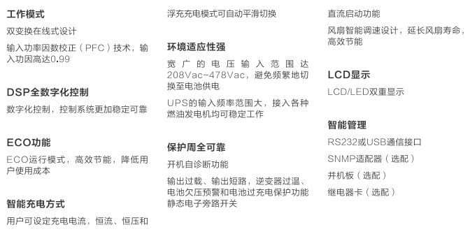 1塔式