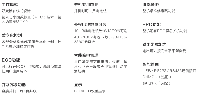 1塔式